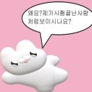 꽃돼지국밥 이미지