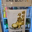 웅S 이미지