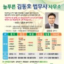 푸른법무사사무소 이미지
