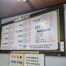 경동해물 이미지
