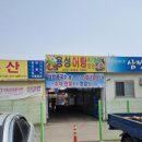 자인골한우수구레 이미지