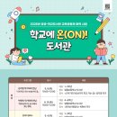 영양공공도서관 이미지