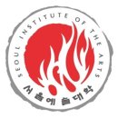 2017 서울예대 극작과 정시 합격 후기 a.k.a 한쥬르