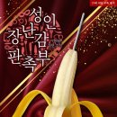 엘리트수 이미지