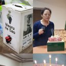 머루에 반하다 이미지