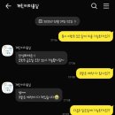 개린이미용실 이미지