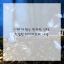 인생한의원 이미지