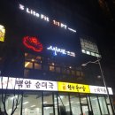 스타크랩 이미지