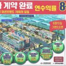 임대:대주중공업 이미지