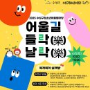 청소년수련관(본관) 네이버블로그