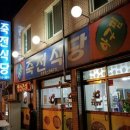죽전식당 - 서구 | 죽전식당