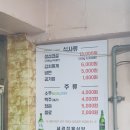 세광정육점 - 전주시 완산구 평화18길 21 | 세광정육점