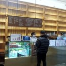 백미당신세계몰