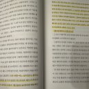 데이빗서적 이미지