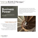 주식회사 스포테크