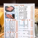 대중왕양꼬치