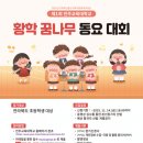 전주교육대학교 이미지