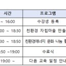 영북면주민자치센터 이미지