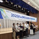 이승로 성북구청장 표창 수여를 축하합니다 이미지