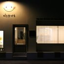 한가득쌀