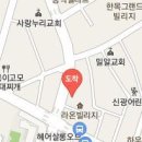 삼표에너지 고덕주유소 이미지