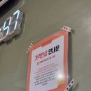 [청주/오송] 오송 직장인 가성비 맛집 &#34;김정훈샤브칼국수 본점&#34;