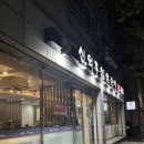 신의주찹쌀순대(해도점) | 포항 24시 식당 순대 맛집_ 신의주 찹쌀순대 포항 해도점 국밥 야식