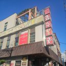 금수 | 부산 미슐랭 해장국맛집 금수복국 해운대본점 복수육 내돈내산 후기