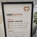 파크이비인후과의원 네이버블로그