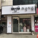 [세류역 마카롱] 머슬카롱에서 뚱카롱 한 박스 뚝딱한 후기