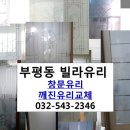 탑빌리지3차 이미지