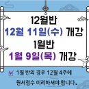 안산조은요양보호사교육원 이미지