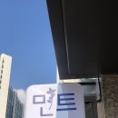 민트공인중개사사무소 이미지