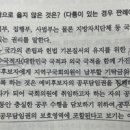 공무원 퇴직급여 관련 질문 있습니다. 이미지