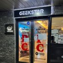 긱스타PC CAFE 이미지