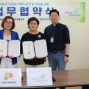 다솜글로벌협동조합 이미지