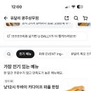 유달리 광주상무점