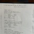 오사카돈까스