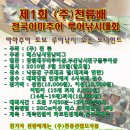 제1회 (주)천류배 전국아마추어 루어낚시대회(5월23일-구포대교밑) -장소자세설명 이미지