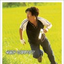 신창원 | [실화 기반 영화] 거북이 달린다 - 신창원 탈주 모티브? 감독 의도ㆍ결말 해석 완벽 분석!