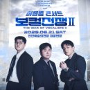 천안예술의전당(대공연장) 이미지
