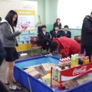 인천성리중학교 이미지