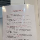 광교세탁 | 상현역 코인세탁ㅣ&#34; 런드리24 광교상현역점 &#34; 후기