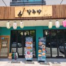 달주방 동탄센트럴파크점에 설치해드린 동탄 포스기 설치 후기
