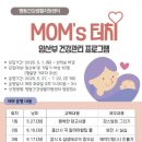 맹동건강생활지원센터 이미지