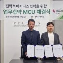 스마일스크린골프