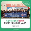 세도참고깃간 이미지