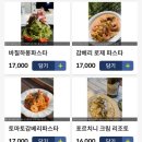 내돈내산! 서귀포파스타 세이모키친 분위기좋은 파스타맛집