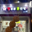 청기와돈카츠 이미지