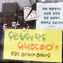 마드레떼파이 이미지